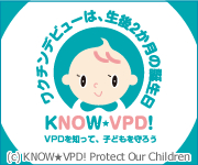 KNOW-VPD！